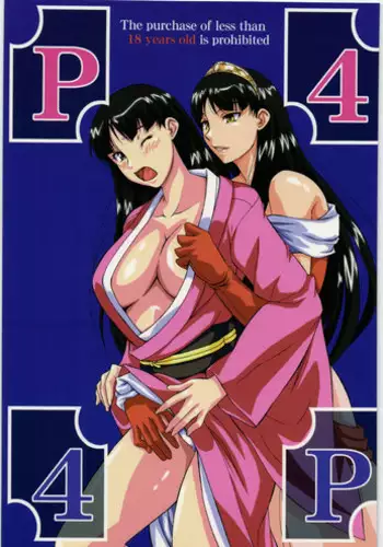 [Tsurikichi Doumei] P4 4P (Persona 4)