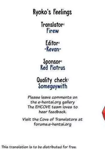 Ryoko no Omoi | Ryoko's Feelings