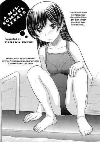 [Tanaka-Ex] Kachuukan Ari | A Midsummer Affair (COMIC Megastore H 2011-03) [English] [Kusanyagi]