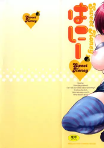 [Nikusyo] Sweet Honey
